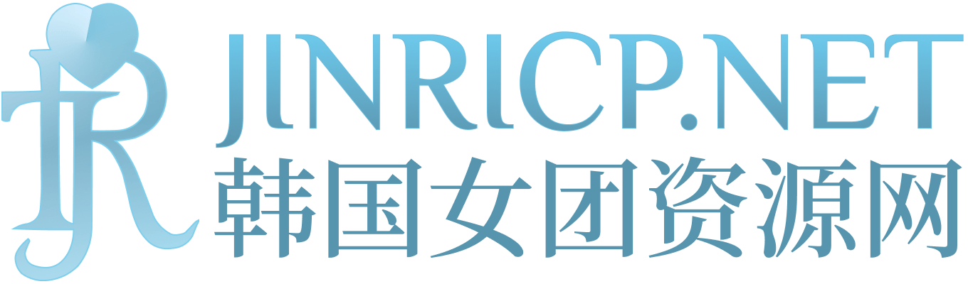 熊猫班PandaClass往期合集｜JINRICP女团录播